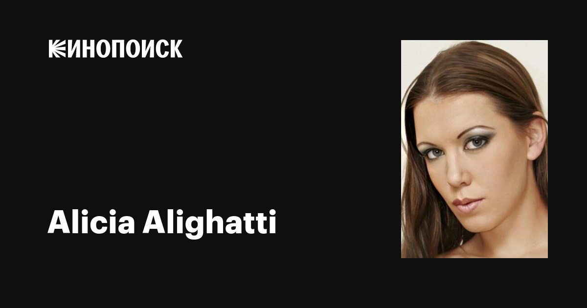 brendon savage recommends Alicia Alighetti